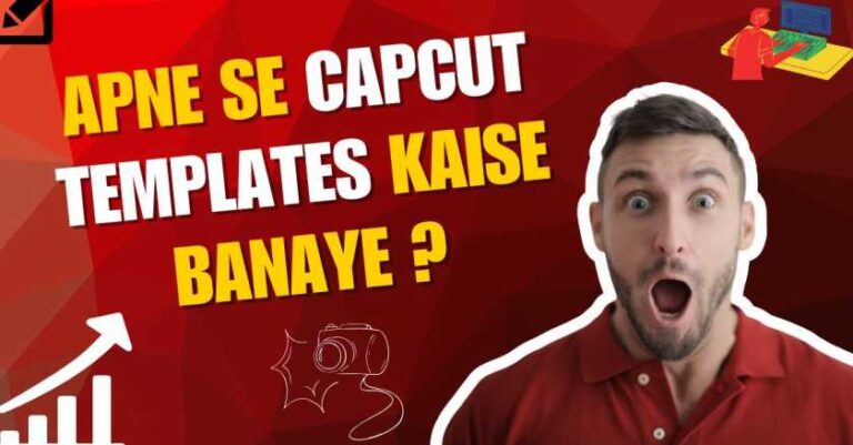 Apne Se Capcut Templates Kaise Banaye ?