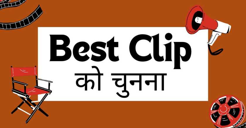VN App Se Reels Editing Kaise Kare 