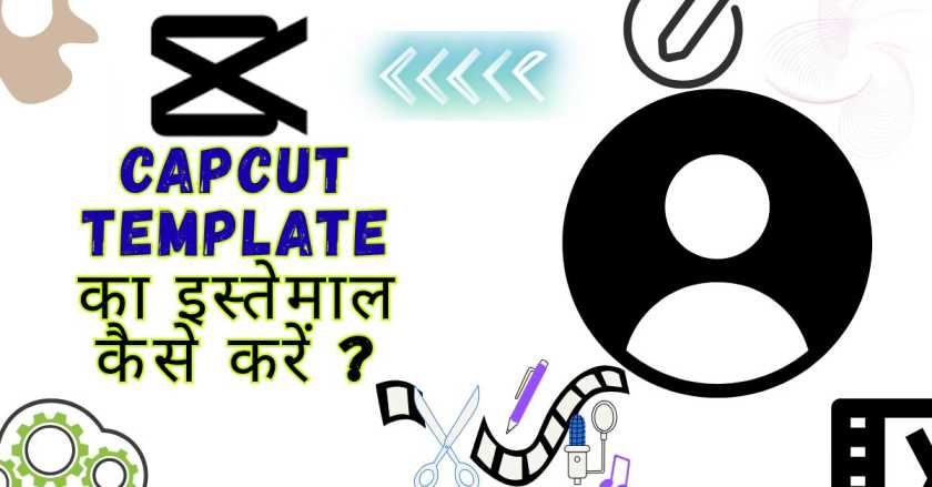 How to use capcut template ?