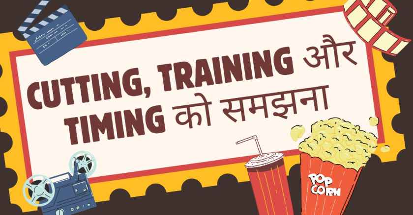 Cutting, Training और Timing को समझना