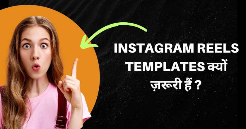Instagram Reels Template Free Download