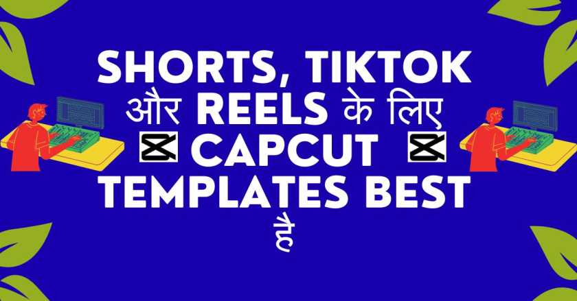 Capcut Template Se Shorts, Tiktok Or Instagram Reel Kaise Banaye ?