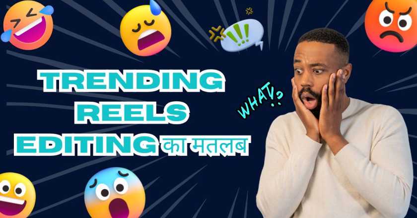 Trending Reels Editing Kya Hai ?