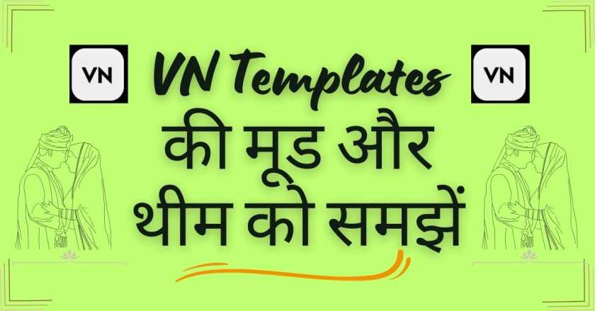 VN Templates की मूड और थीम को समझें|