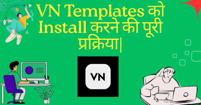 VN Templates को Install करने की पूरी प्रक्रिया|