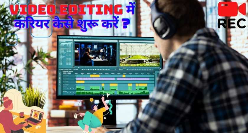 Video Editing Career in India