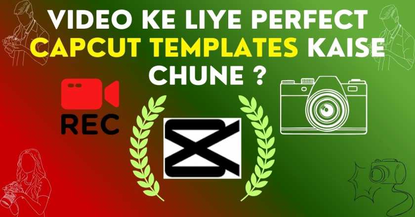Video Ke Liye Perfect Capcut Templates Kaise Chune ?