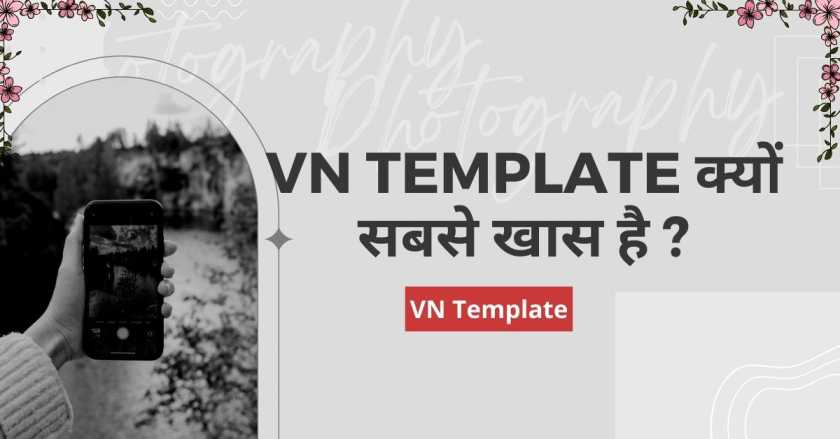 VN Template क्यों सबसे खास है ?